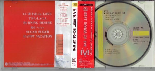 EveのCD集 Eve おとぎ 初回限定盤 アルバム Eve Official on X: 